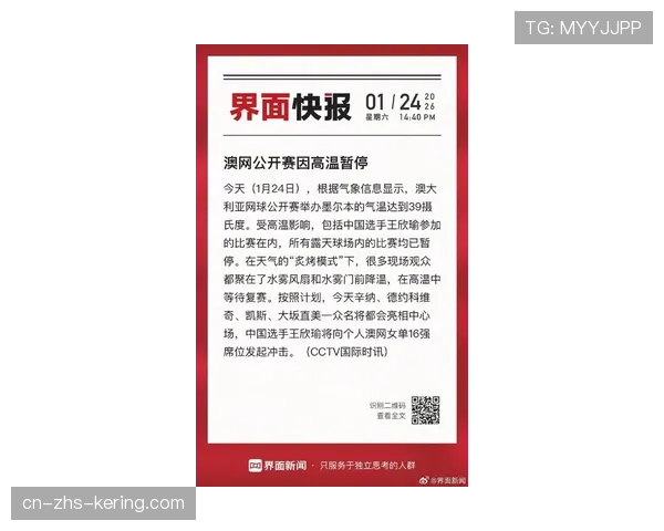 天气预报:本轮巴列卡诺主场赛事可能因雷暴天气延期。 天气预报:本轮巴列卡诺主场赛事可能因雷暴天气延期。