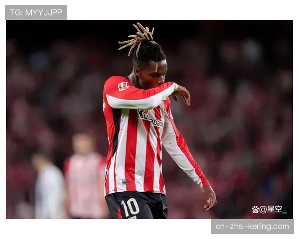 毕尔巴鄂竞技的忠诚象征：伊尼亚基-威廉斯400场传奇历程